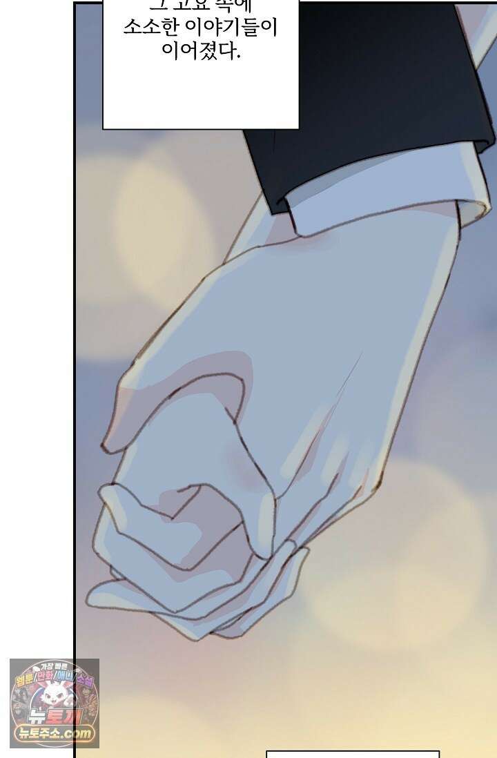 맴맴 16화 15