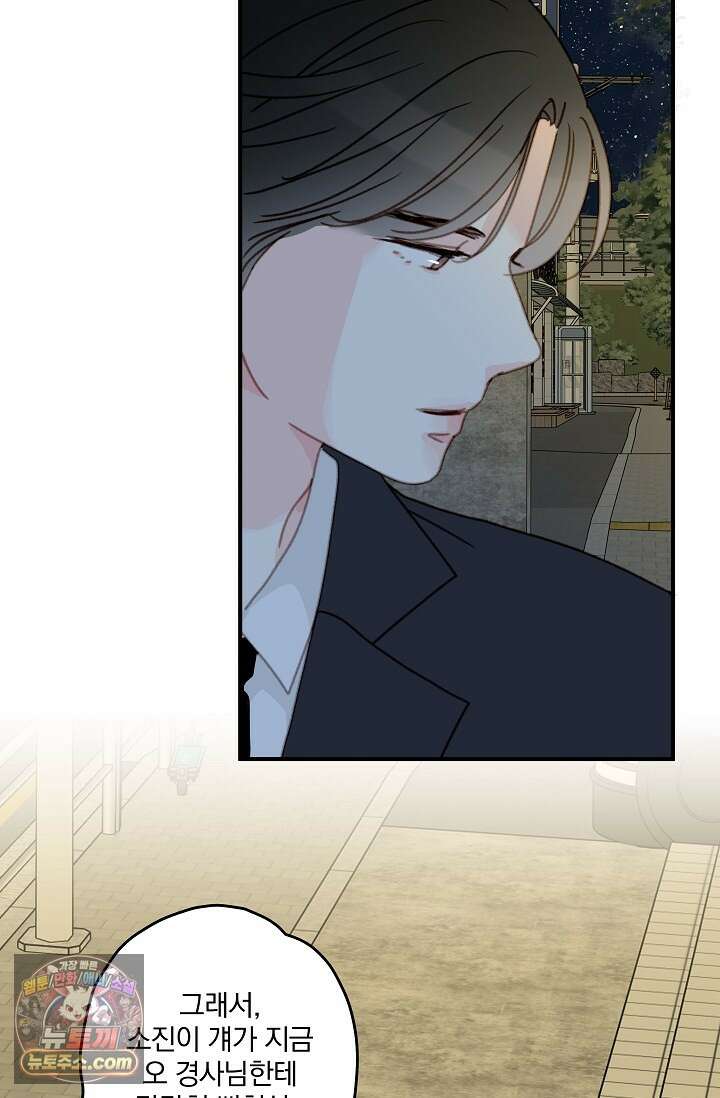 맴맴 16화 18
