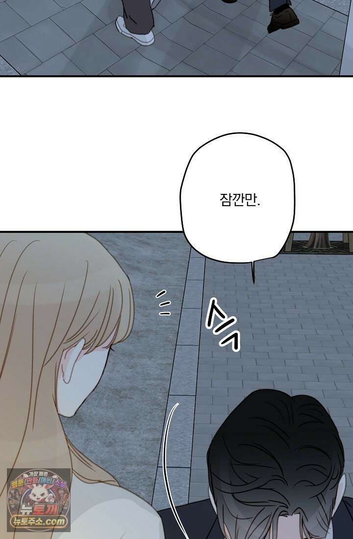 맴맴 16화 20