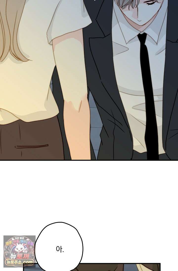 맴맴 16화 21