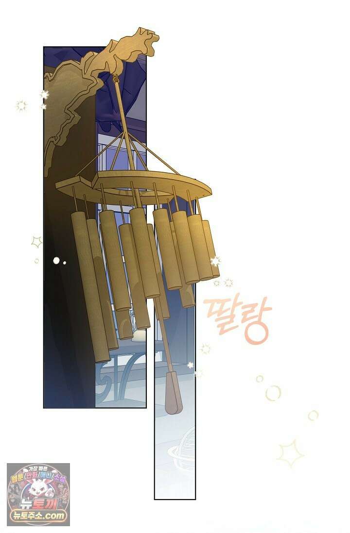 다정 조신 섭남인 줄 알았는데! 7화 1