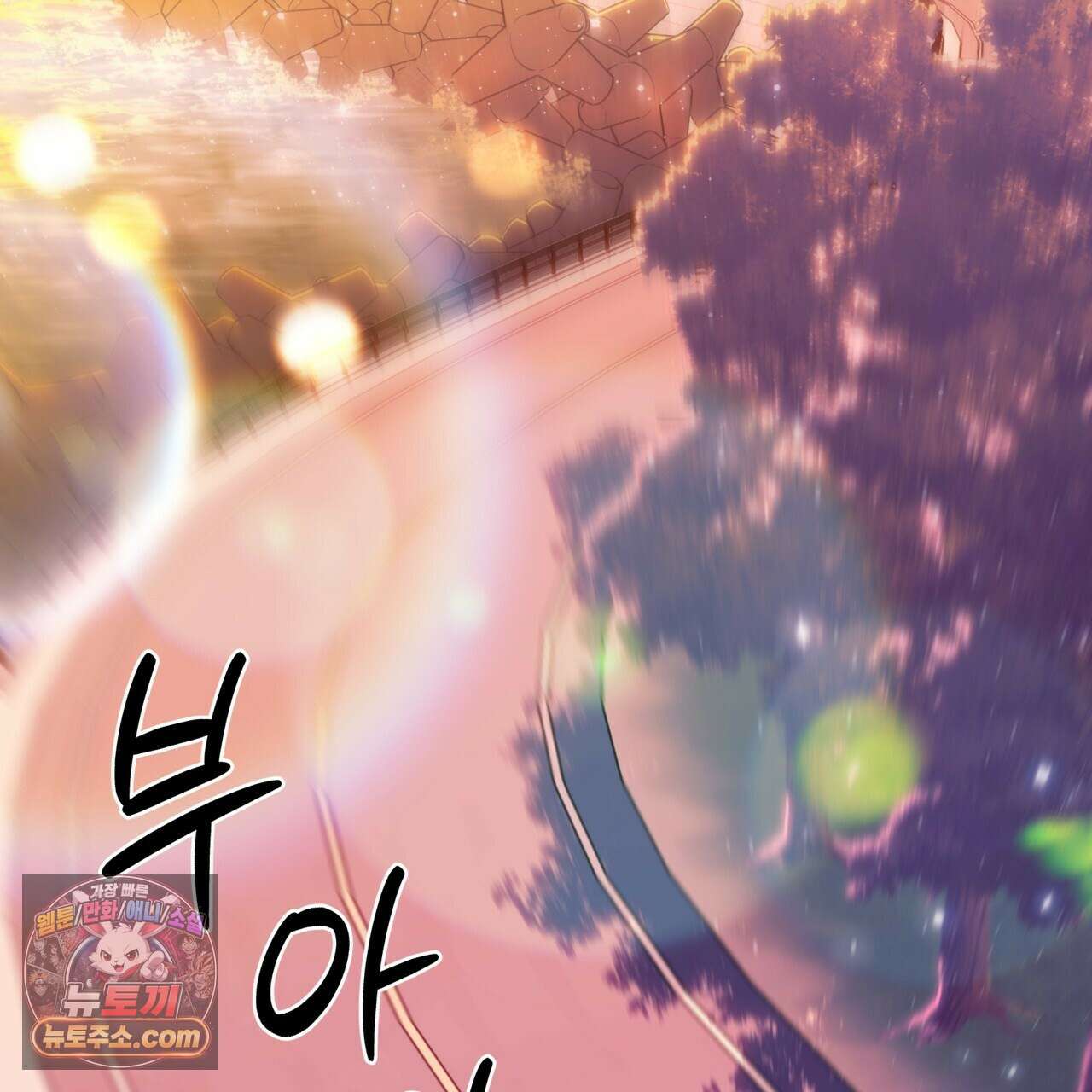 남편은 임신을 원하지 않았다 6화 19