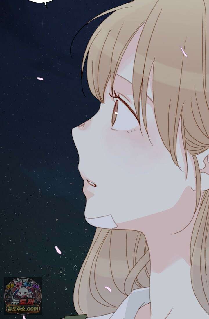맴맴 21화 8