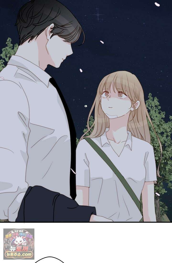 맴맴 21화 18