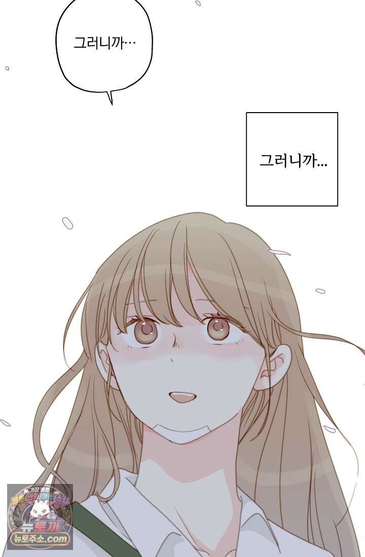 맴맴 21화 19