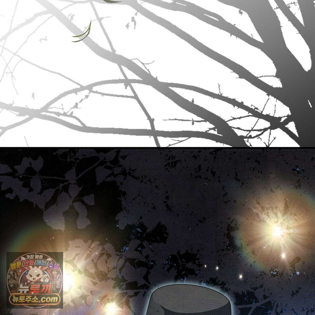 던전을 그리는 화가 15화 13