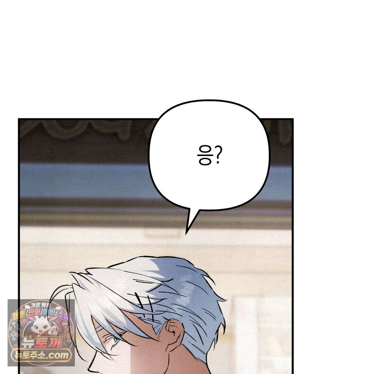 던전을 그리는 화가 15화 27