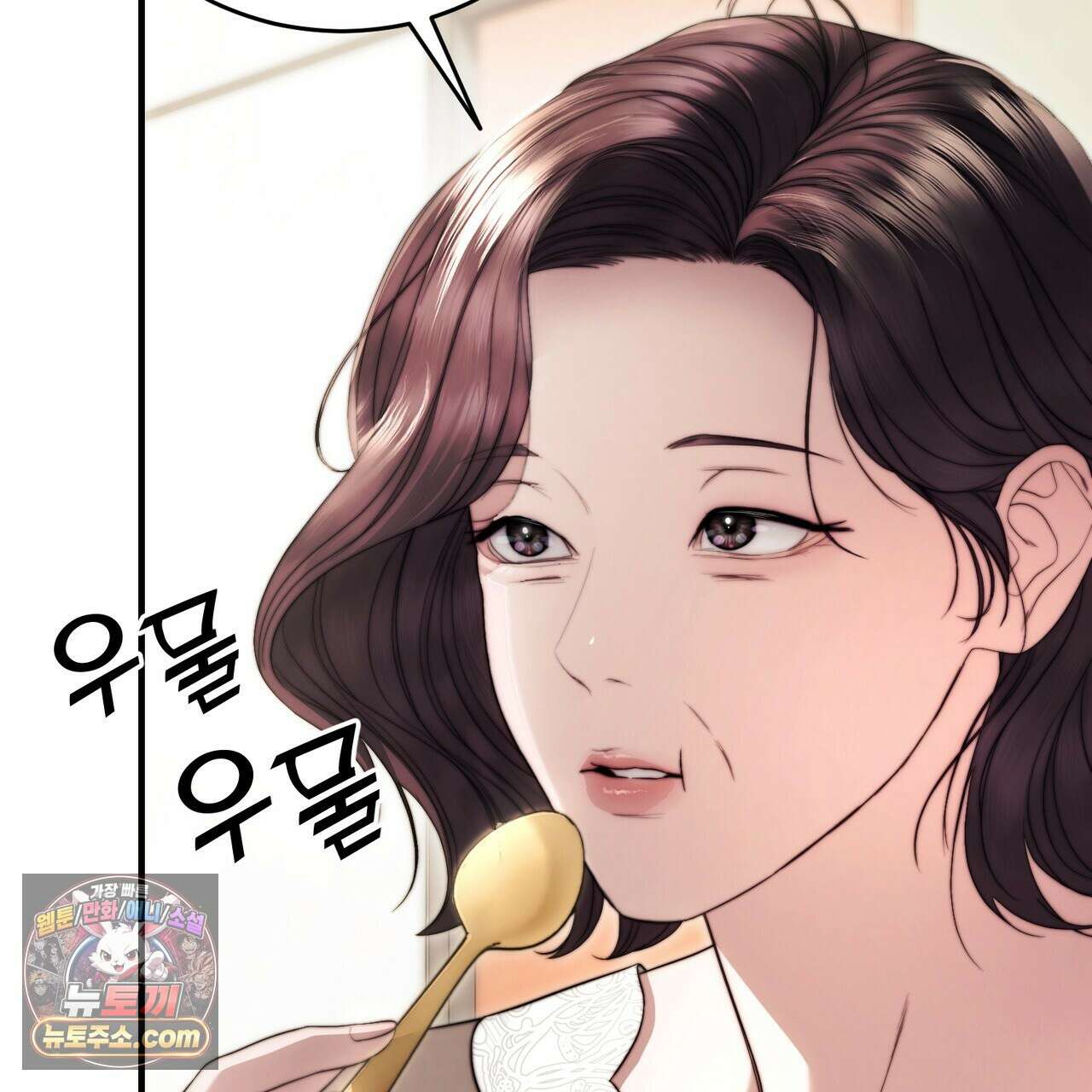 남편은 임신을 원하지 않았다 12화 8