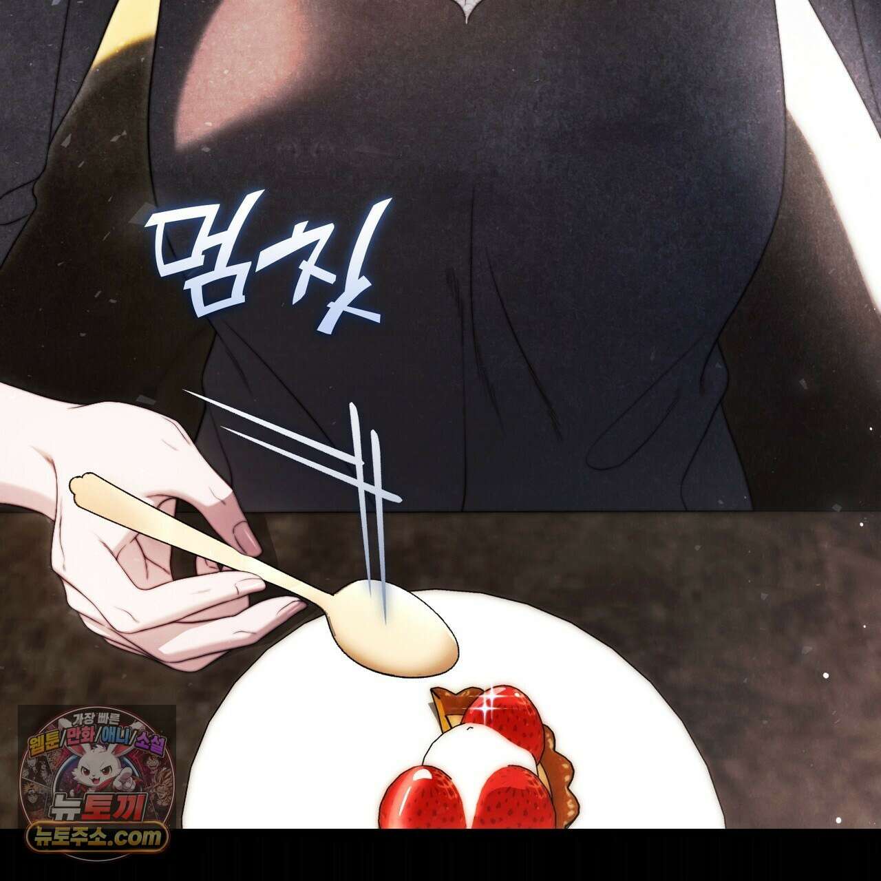 남편은 임신을 원하지 않았다 12화 16