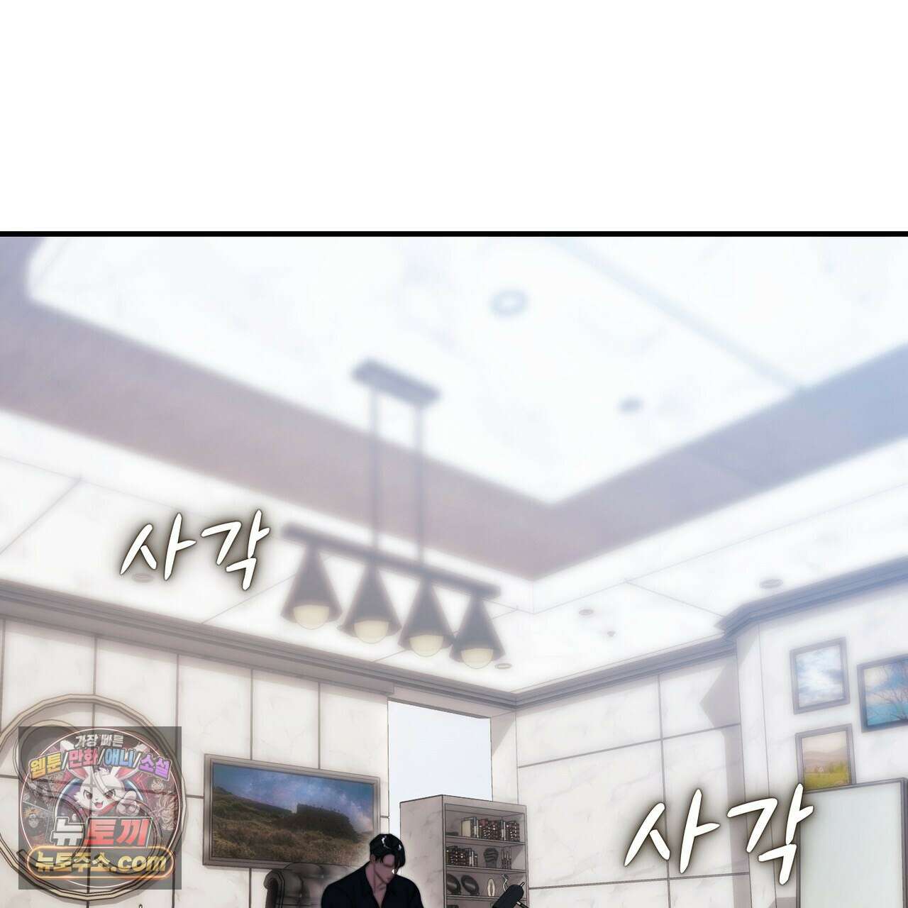 남편은 임신을 원하지 않았다 12화 29