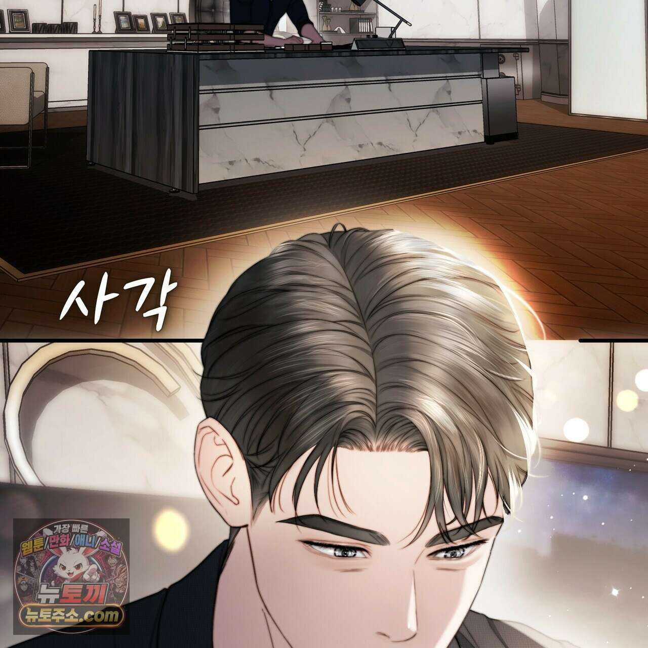 남편은 임신을 원하지 않았다 12화 30
