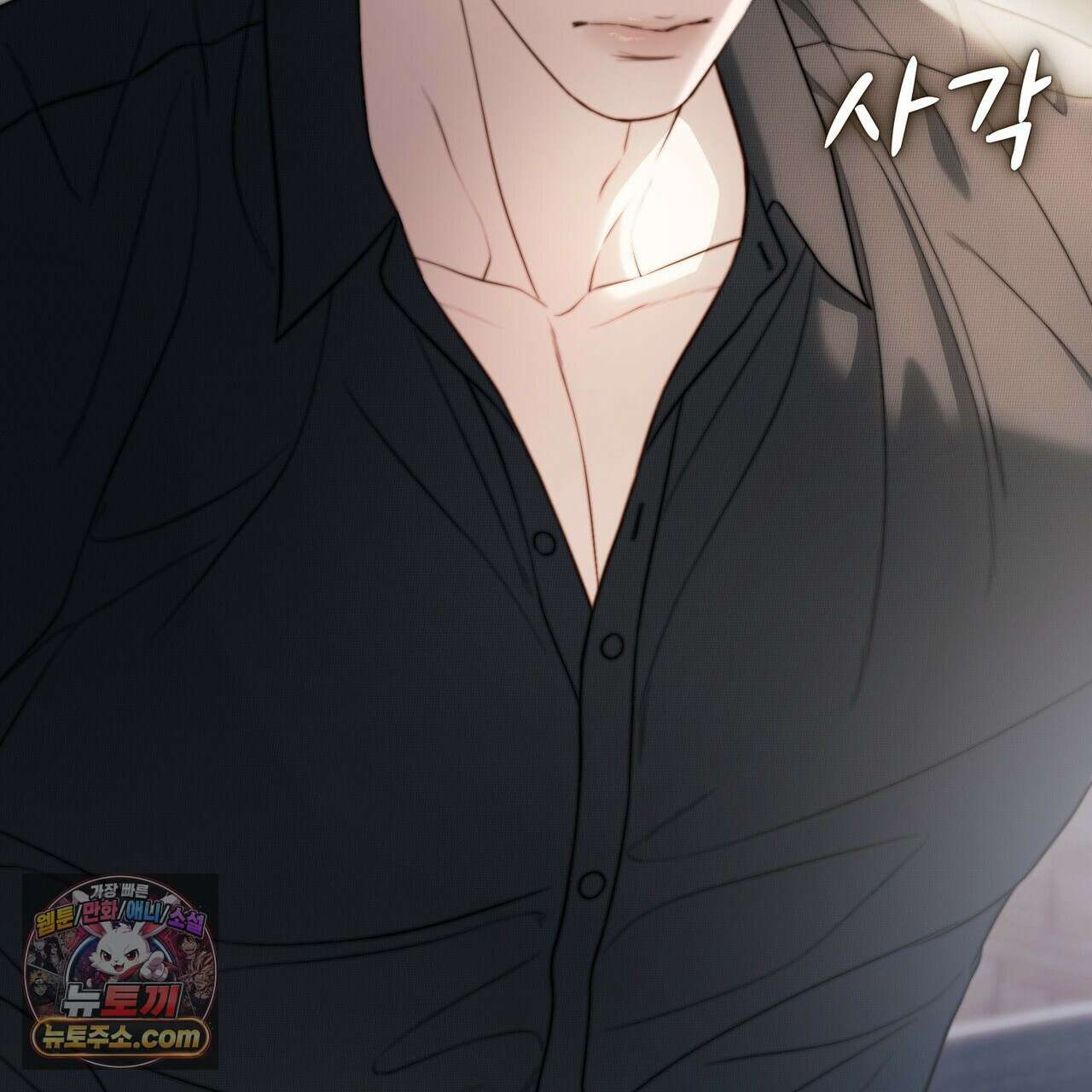 남편은 임신을 원하지 않았다 12화 31