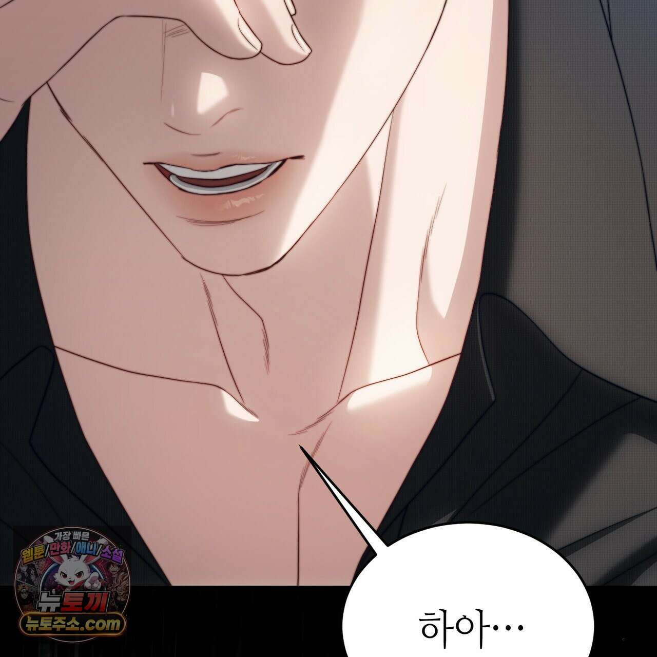 남편은 임신을 원하지 않았다 12화 46