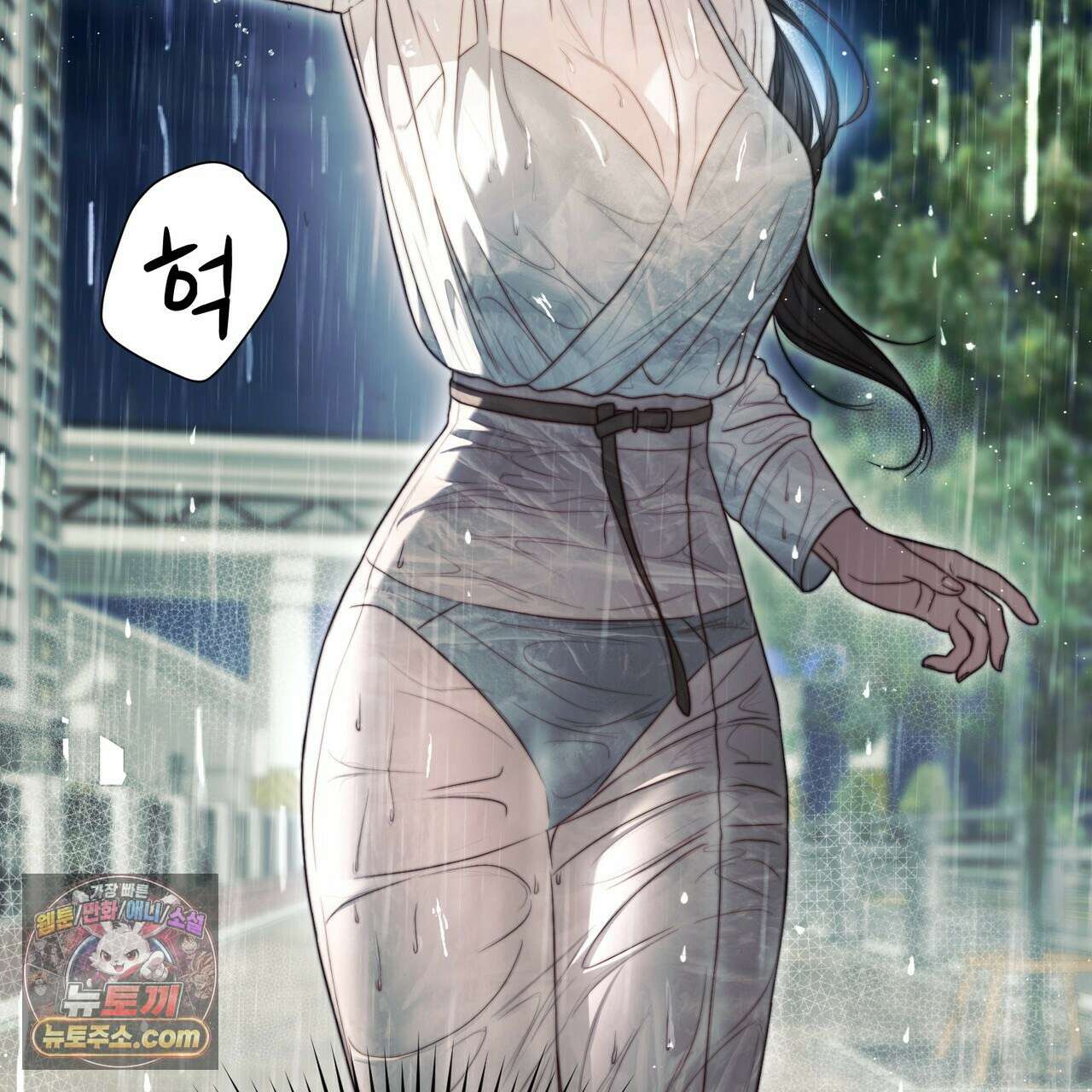 남편은 임신을 원하지 않았다 12화 51