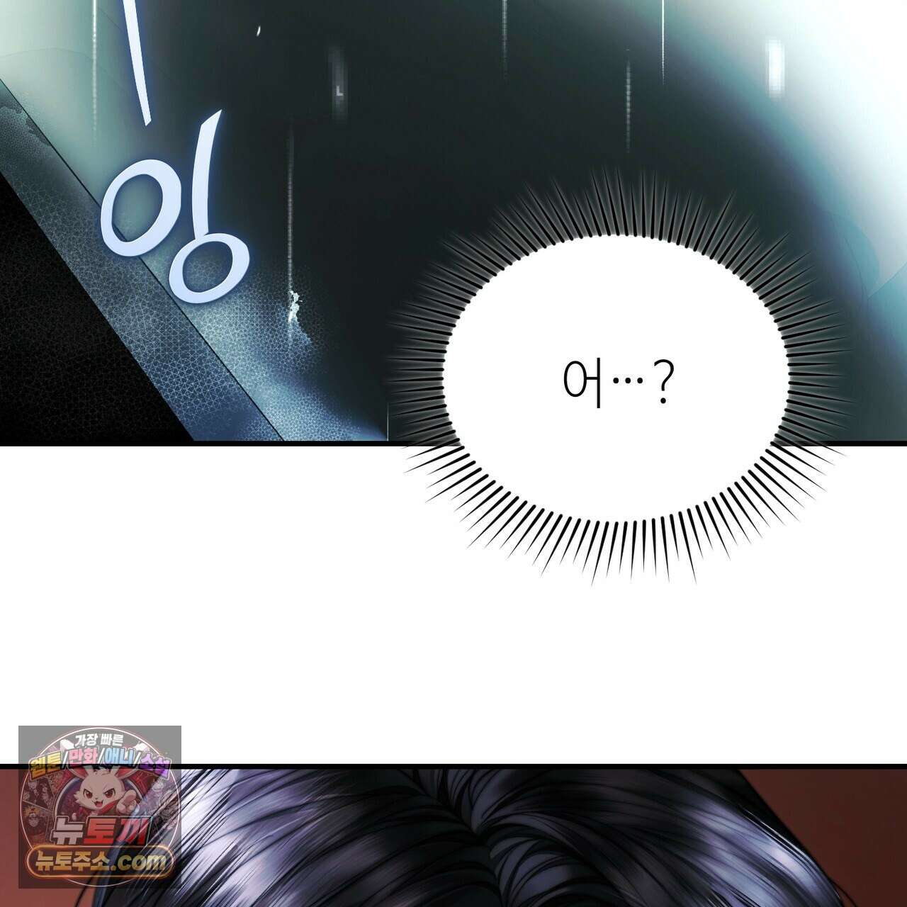 남편은 임신을 원하지 않았다 12화 62
