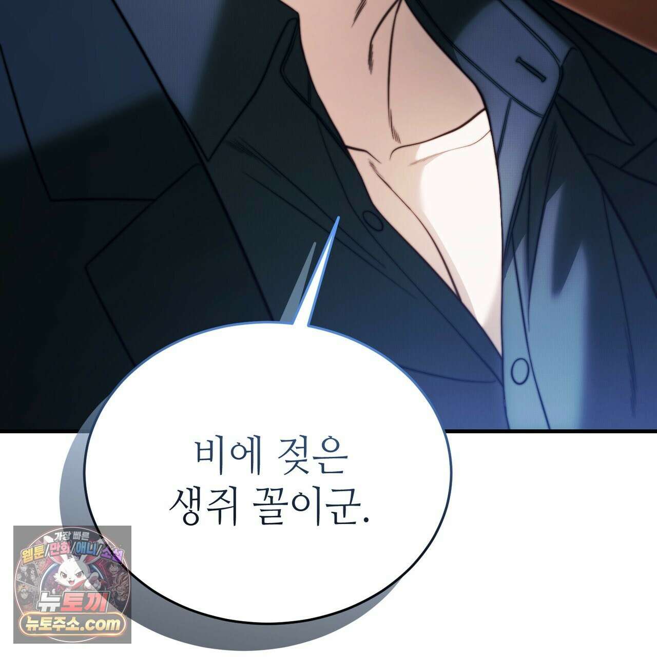 남편은 임신을 원하지 않았다 12화 64