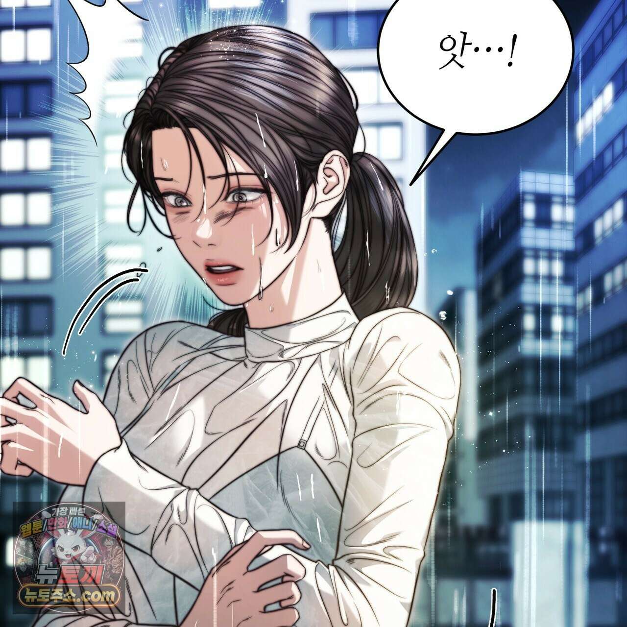 남편은 임신을 원하지 않았다 12화 82