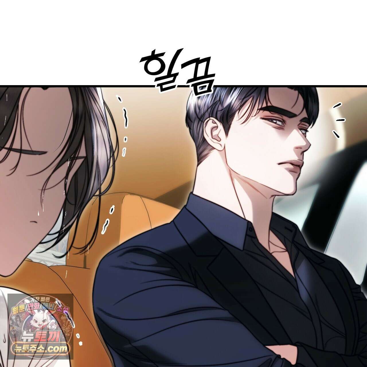 남편은 임신을 원하지 않았다 12화 90