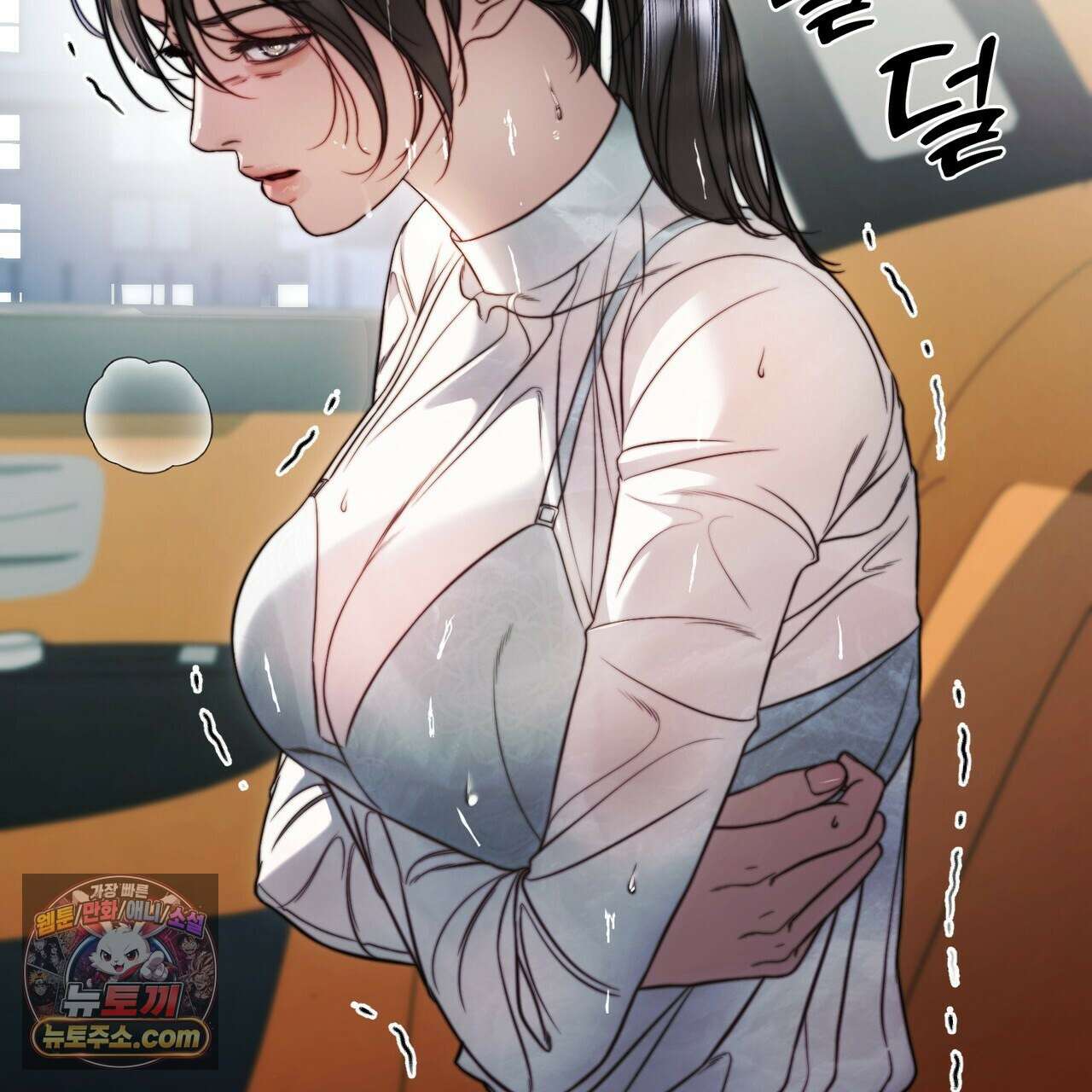 남편은 임신을 원하지 않았다 12화 92