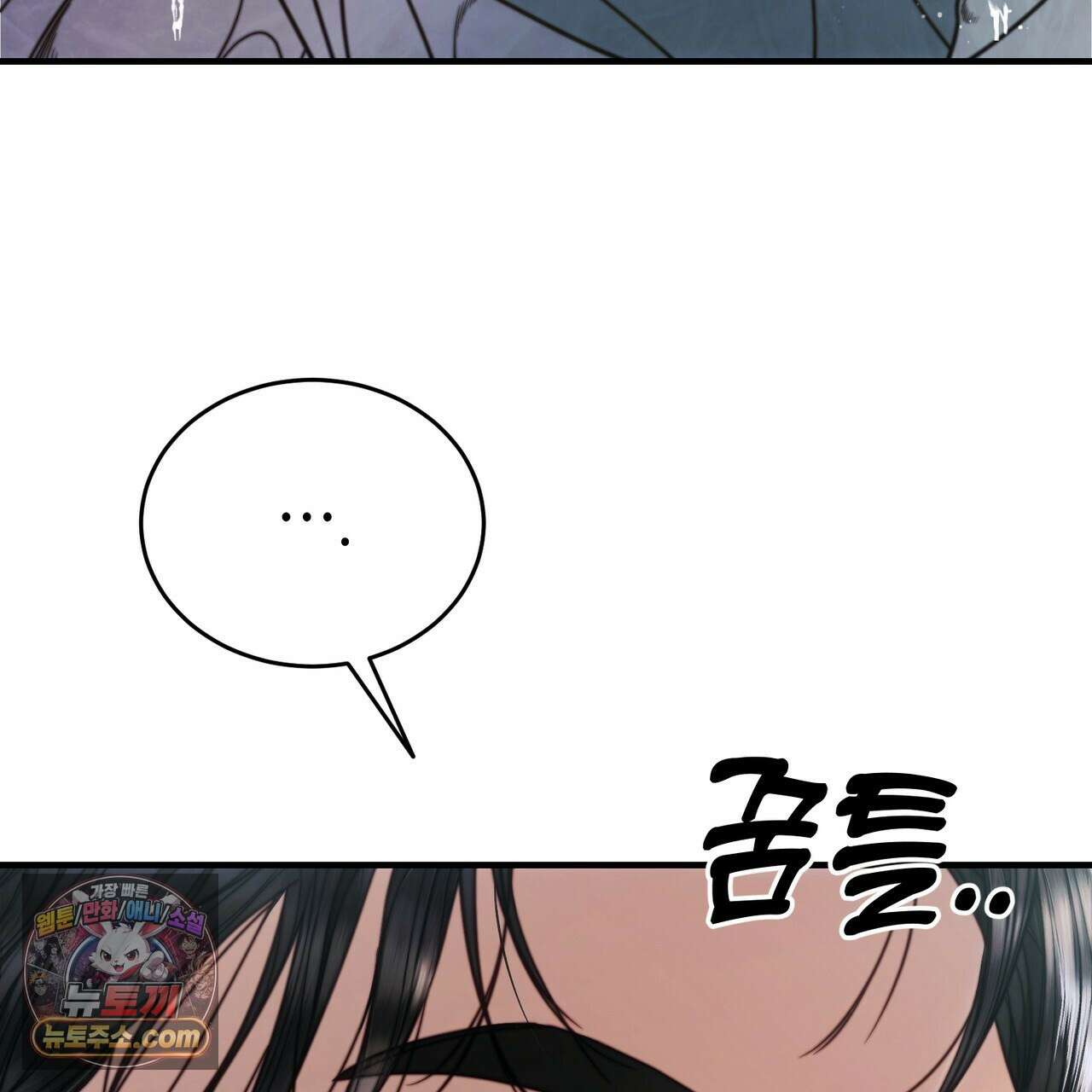 남편은 임신을 원하지 않았다 12화 95