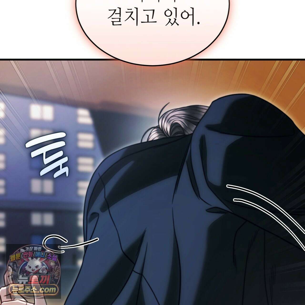남편은 임신을 원하지 않았다 12화 100
