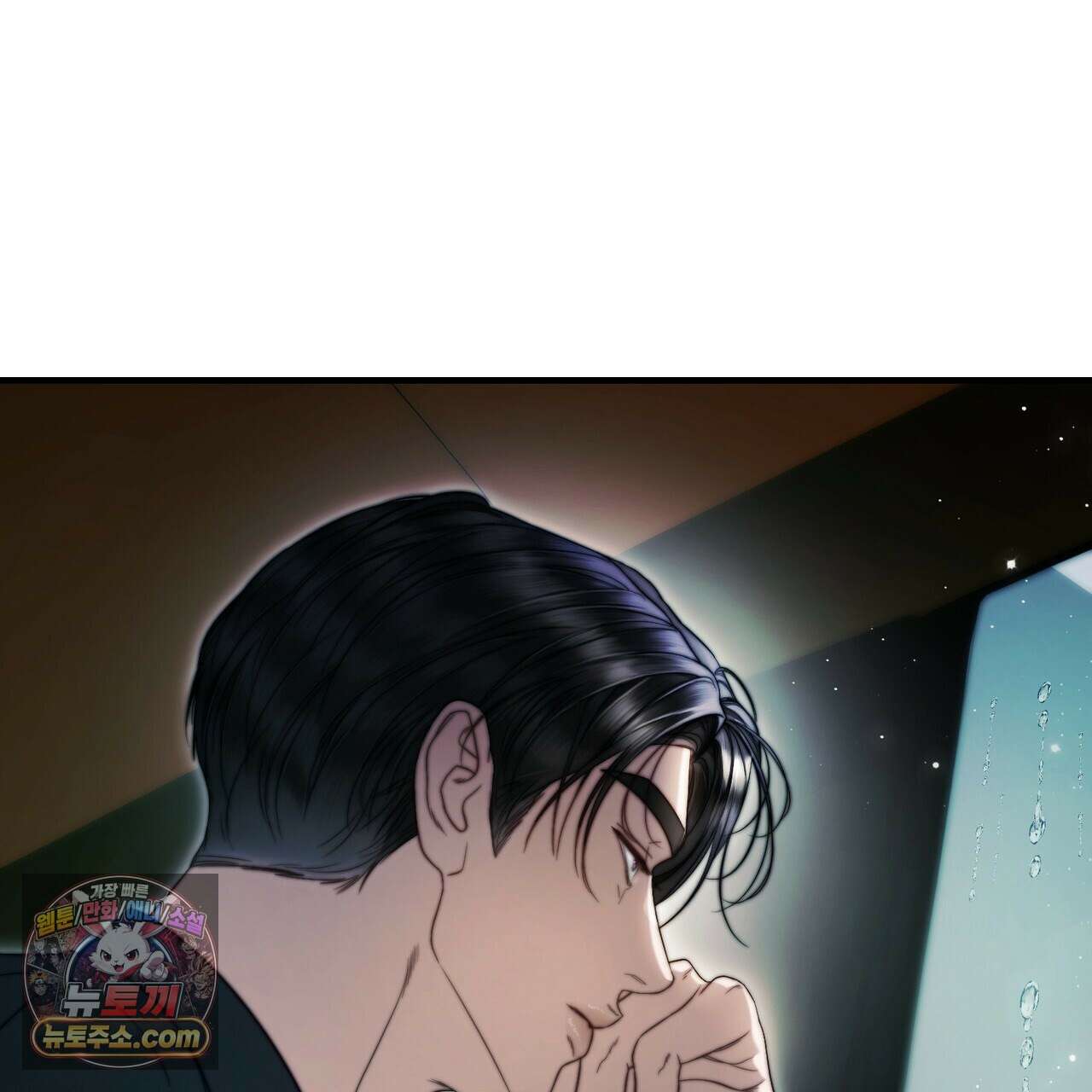 남편은 임신을 원하지 않았다 12화 104