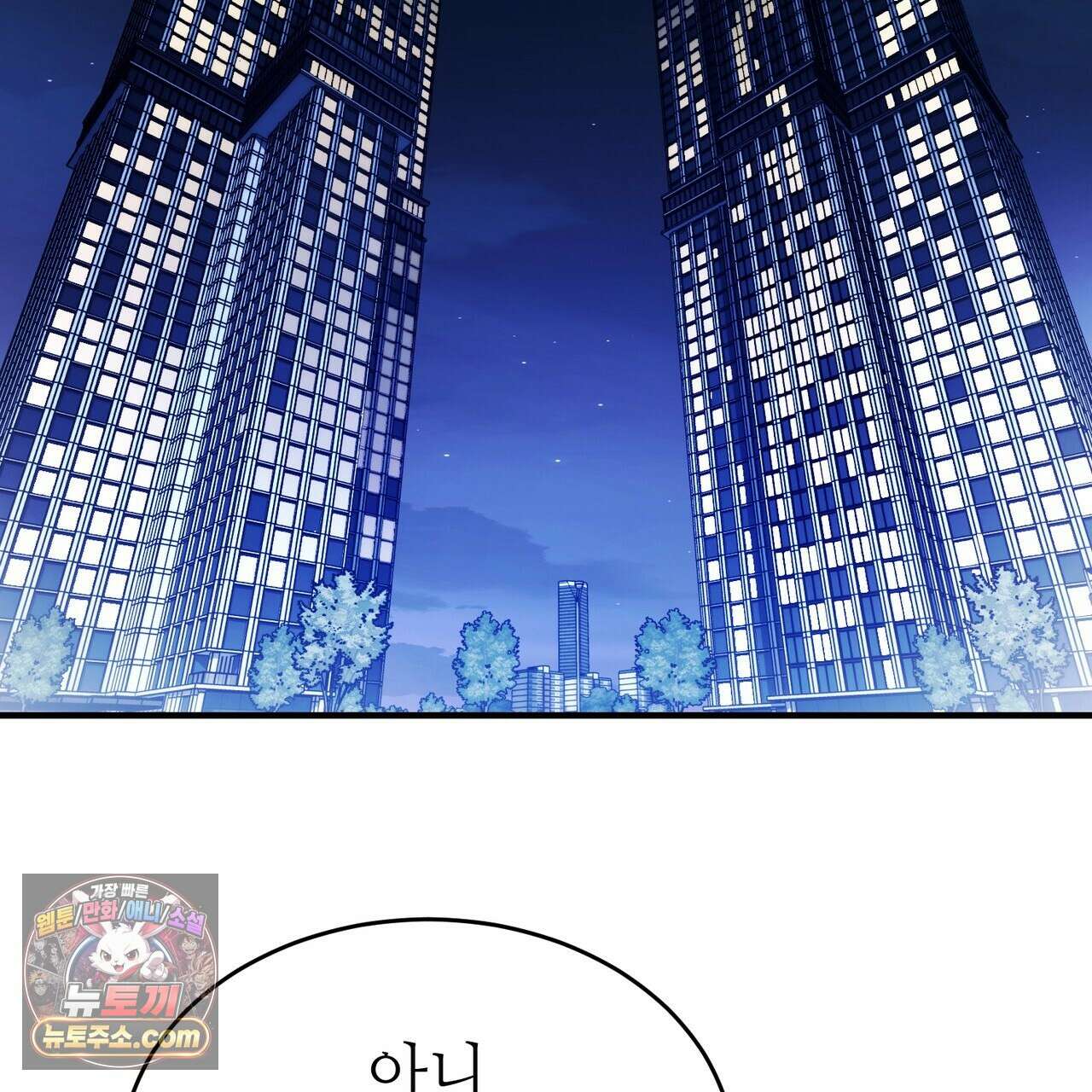 남편은 임신을 원하지 않았다 12화 114