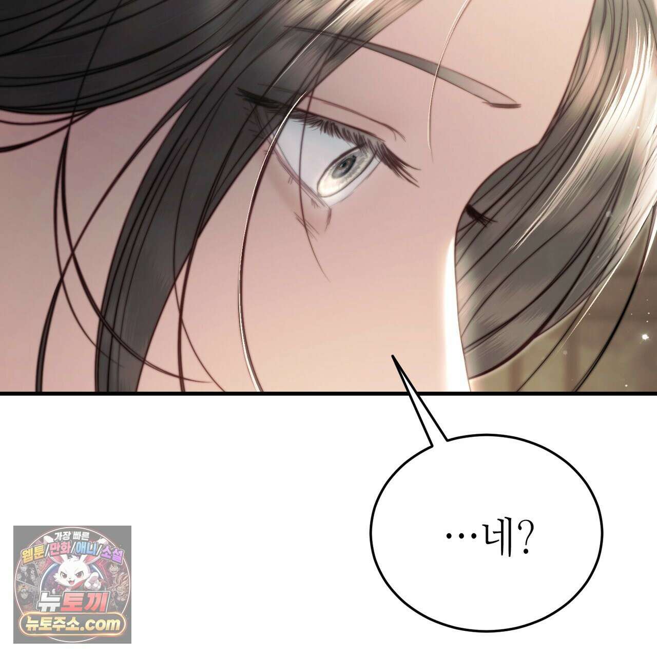 남편은 임신을 원하지 않았다 12화 132