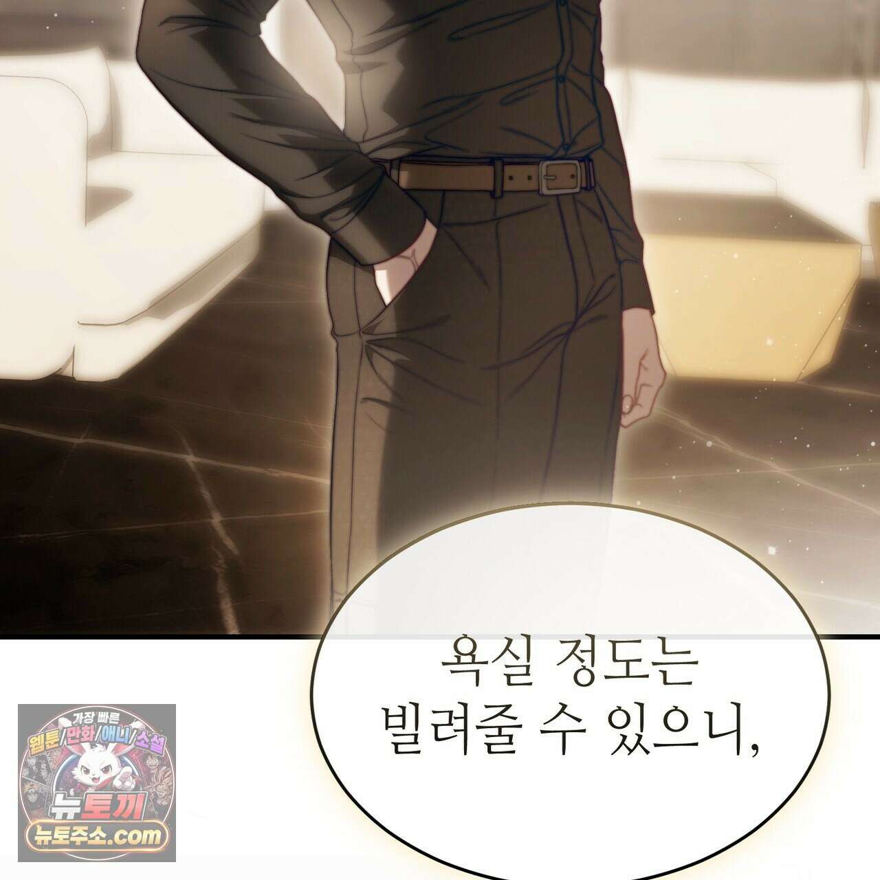 남편은 임신을 원하지 않았다 12화 134