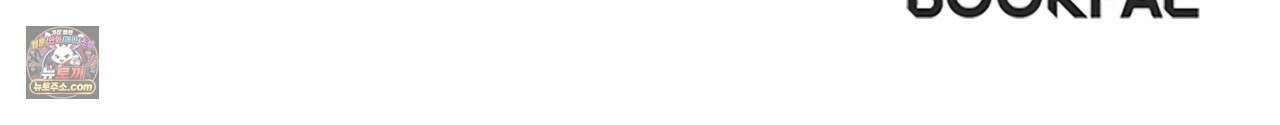 남편은 임신을 원하지 않았다 12화 139
