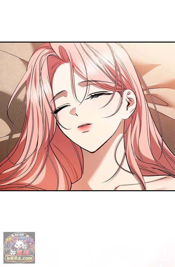 남편 대신 먹었습니다 13화 9