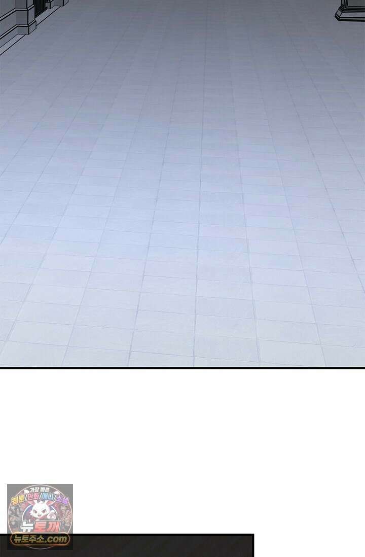 남편 대신 먹었습니다 15화 87