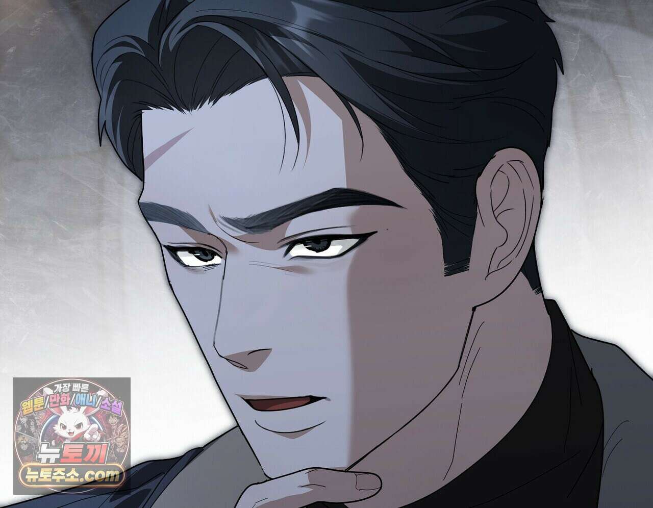 달아나도 그대 21화 2