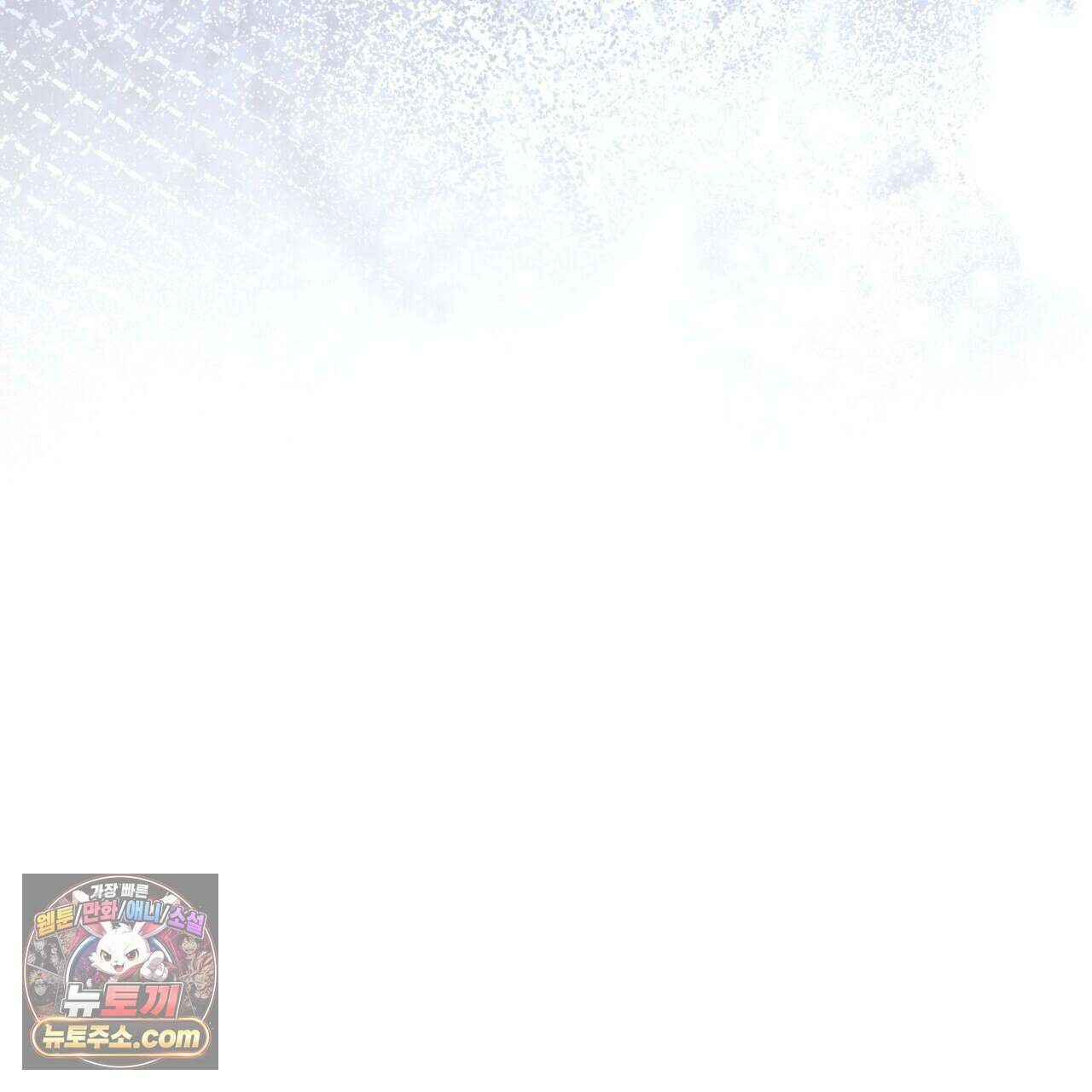 달아나도 그대 21화 7
