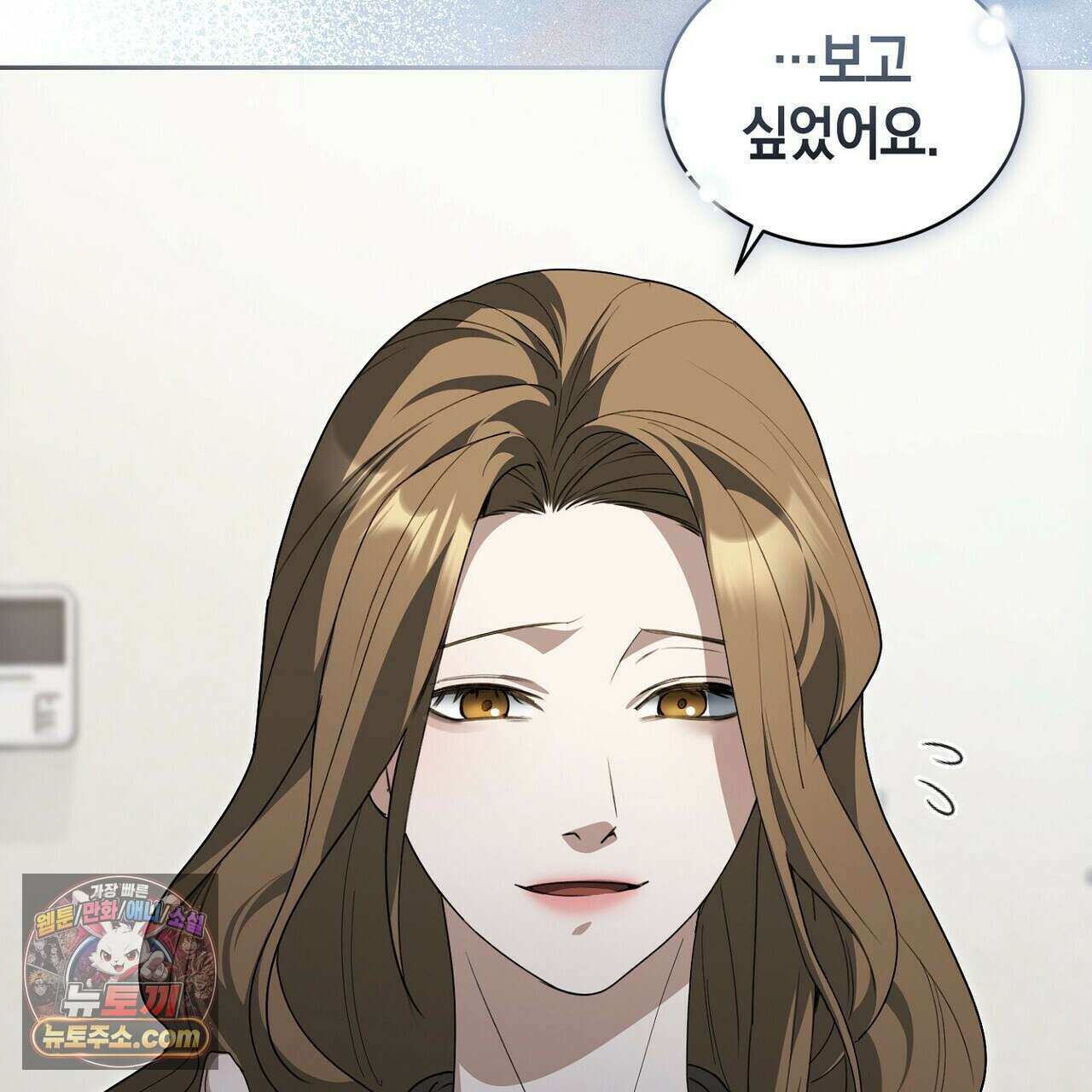 달아나도 그대 21화 13