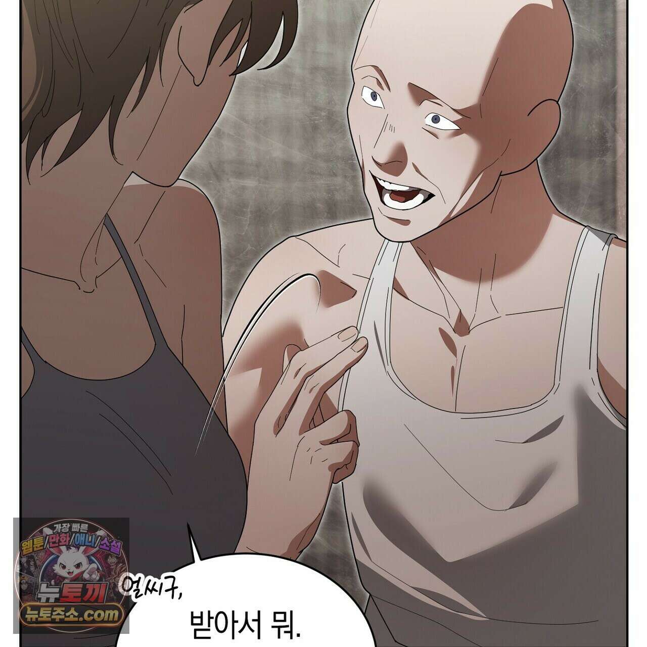달아나도 그대 21화 31