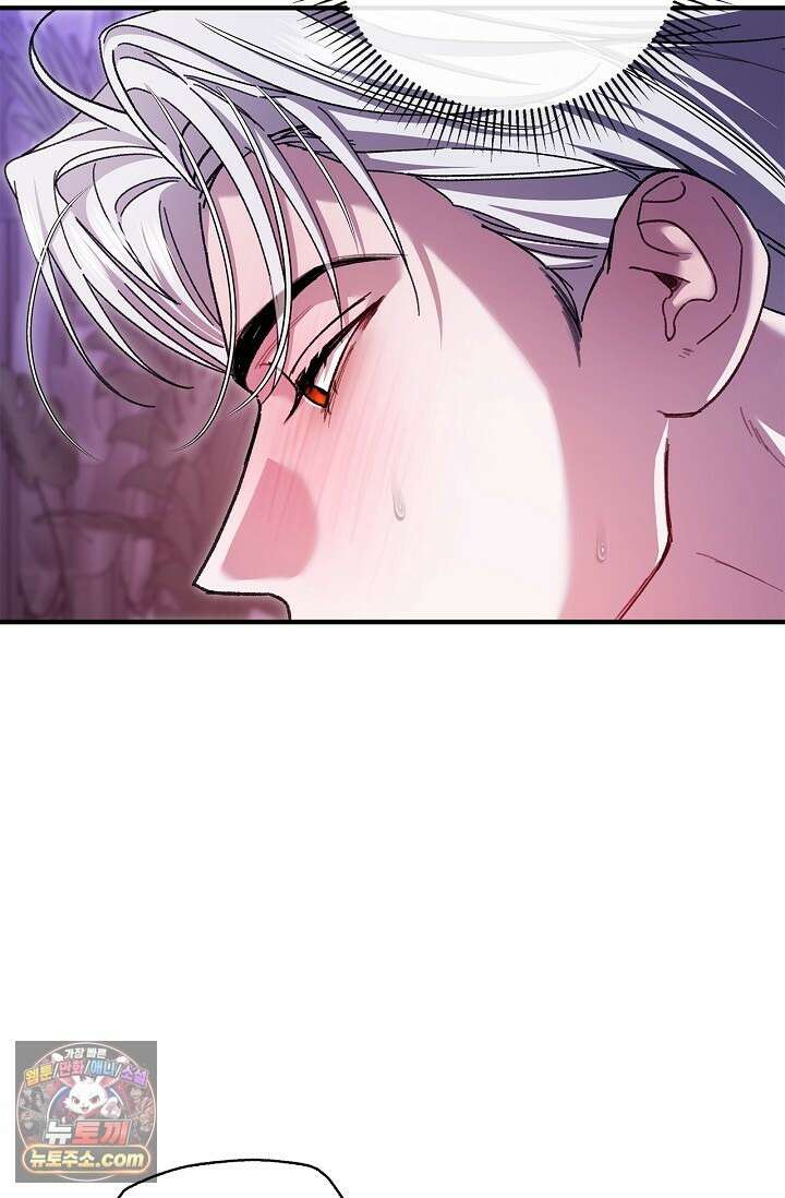 남편 대신 먹었습니다 19화 7