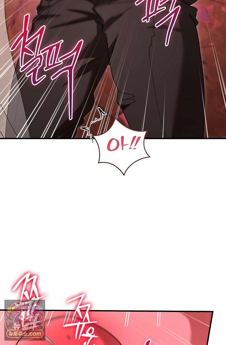남편 대신 먹었습니다 19화 16