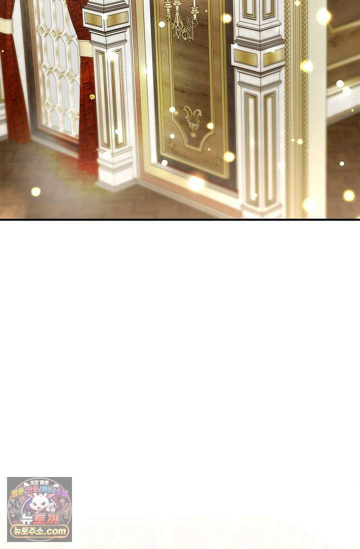 남편 대신 먹었습니다 23화 2