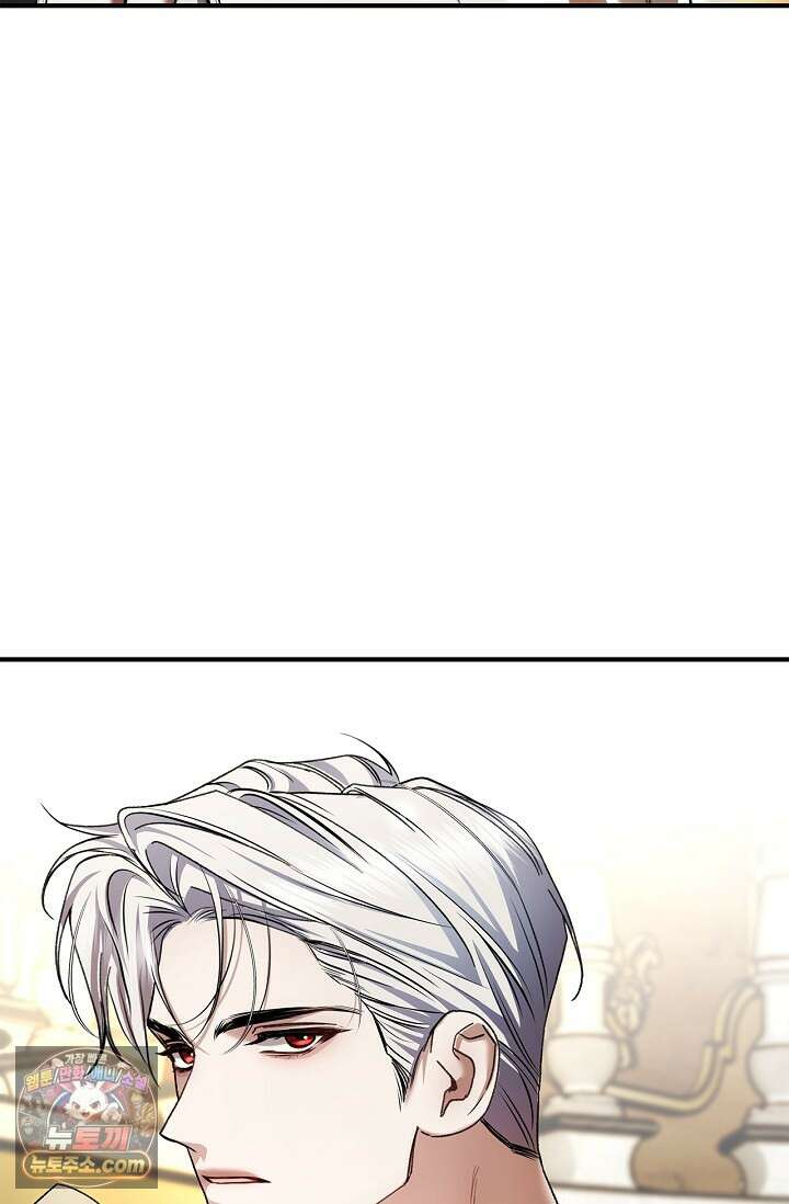 남편 대신 먹었습니다 23화 5