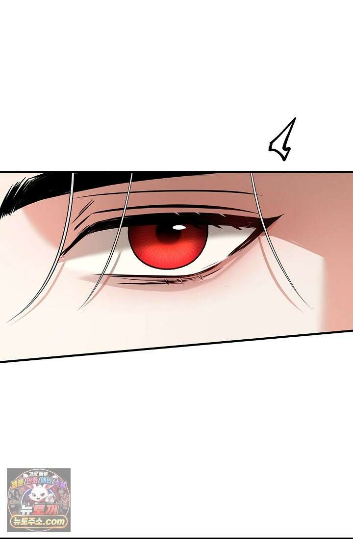 남편 대신 먹었습니다 23화 8