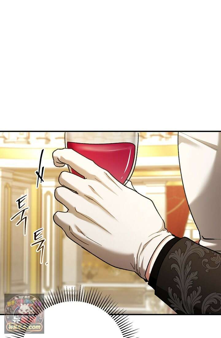 남편 대신 먹었습니다 23화 10