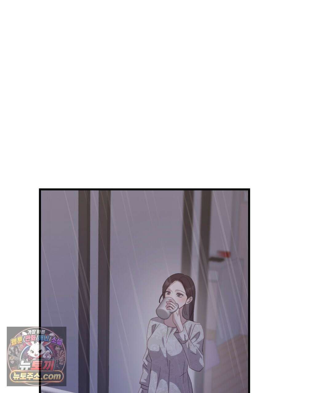 결혼시차 21화 5