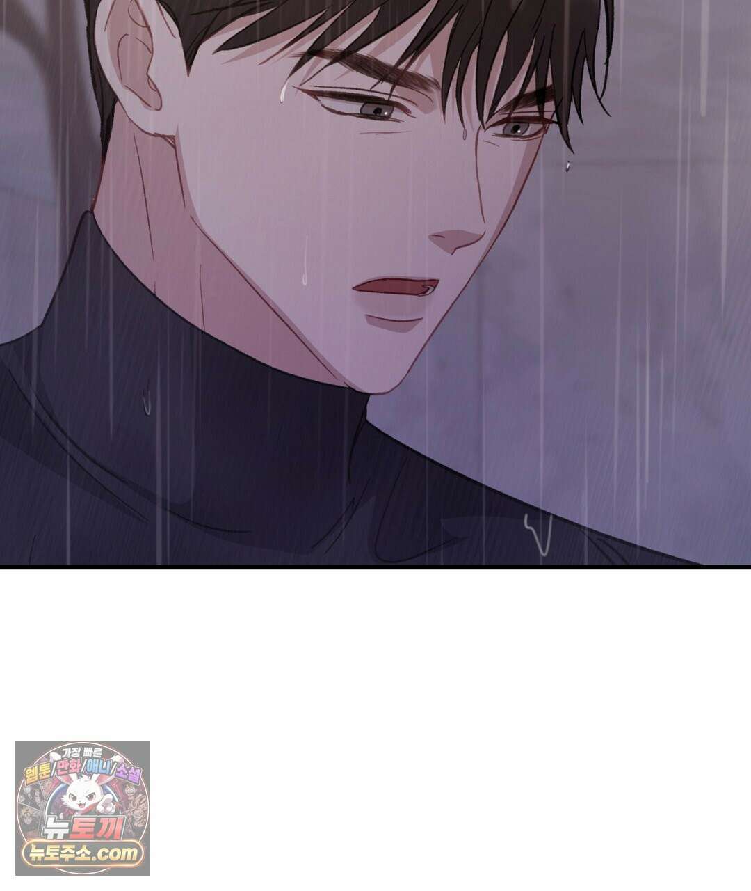 결혼시차 21화 24