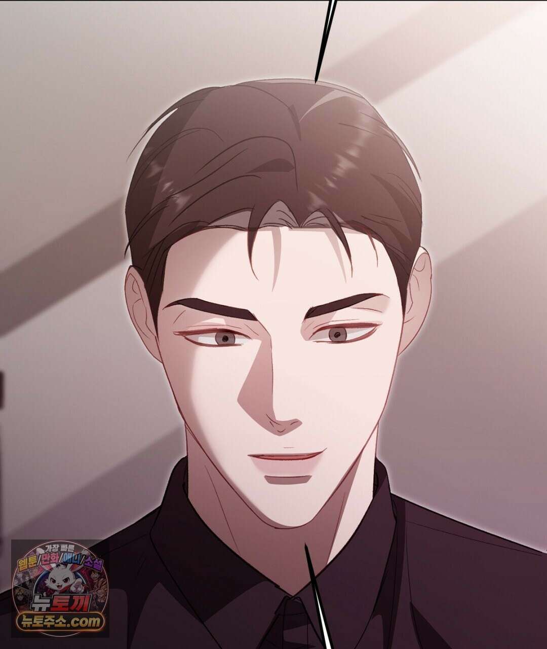 결혼시차 31화 5