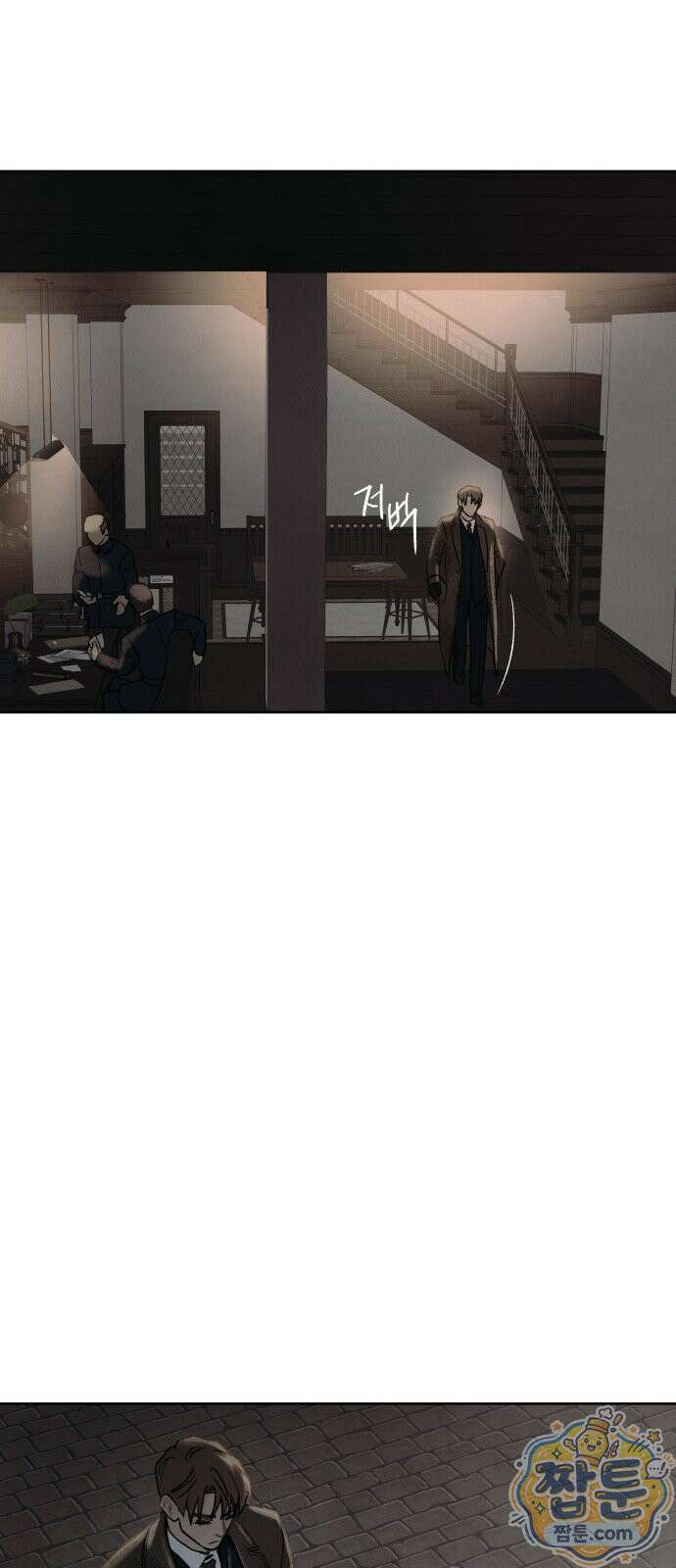 일곱 번째 의뢰인 12화 12
