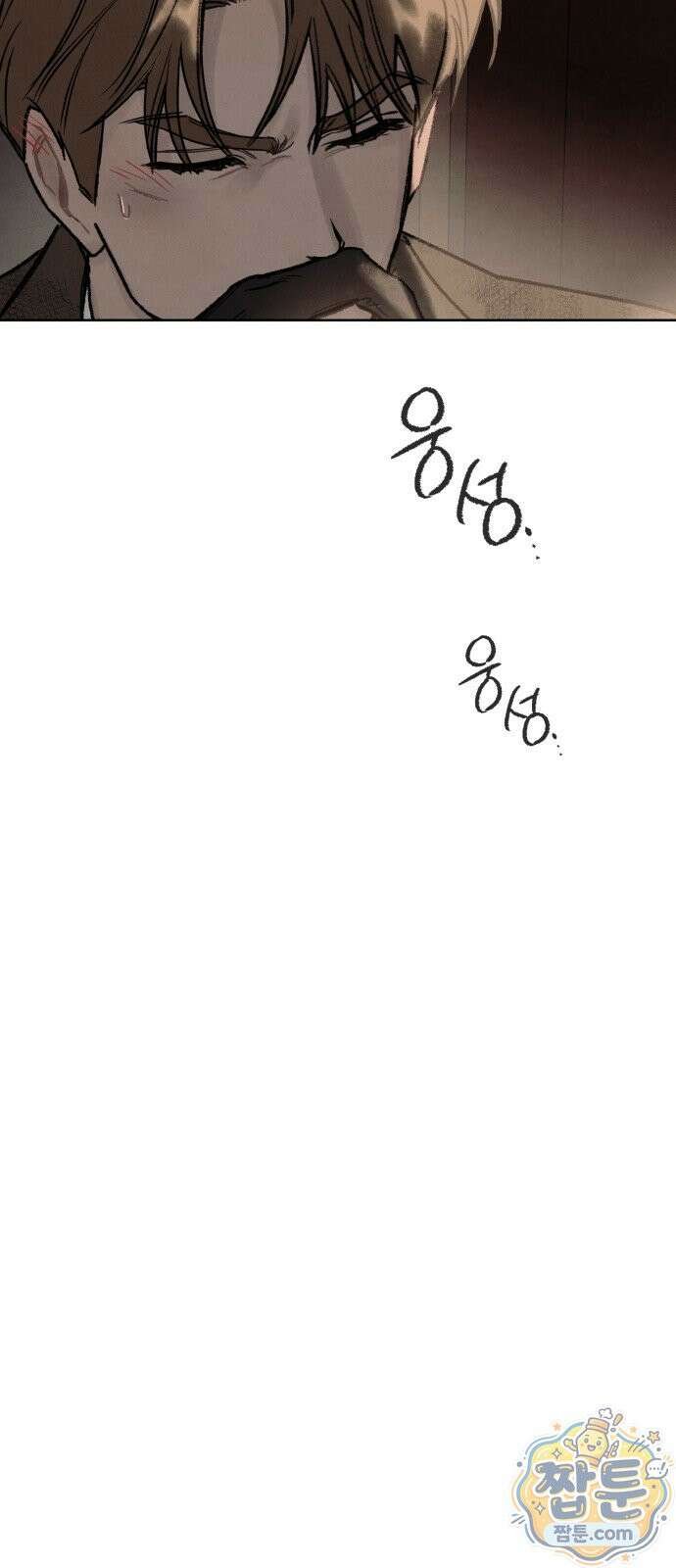 일곱 번째 의뢰인 12화 48
