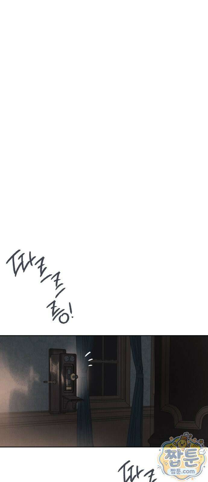 일곱 번째 의뢰인 12화 61