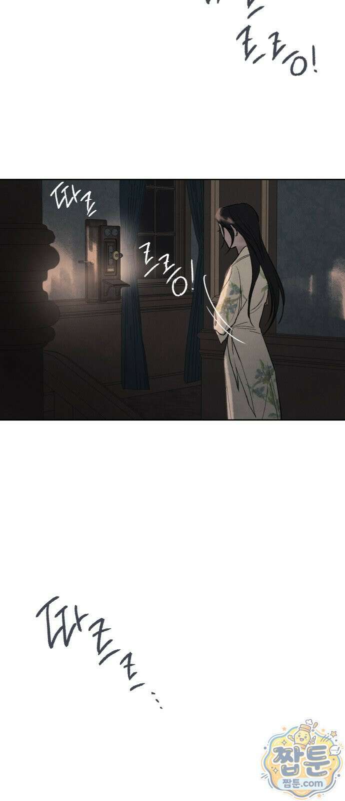 일곱 번째 의뢰인 12화 62