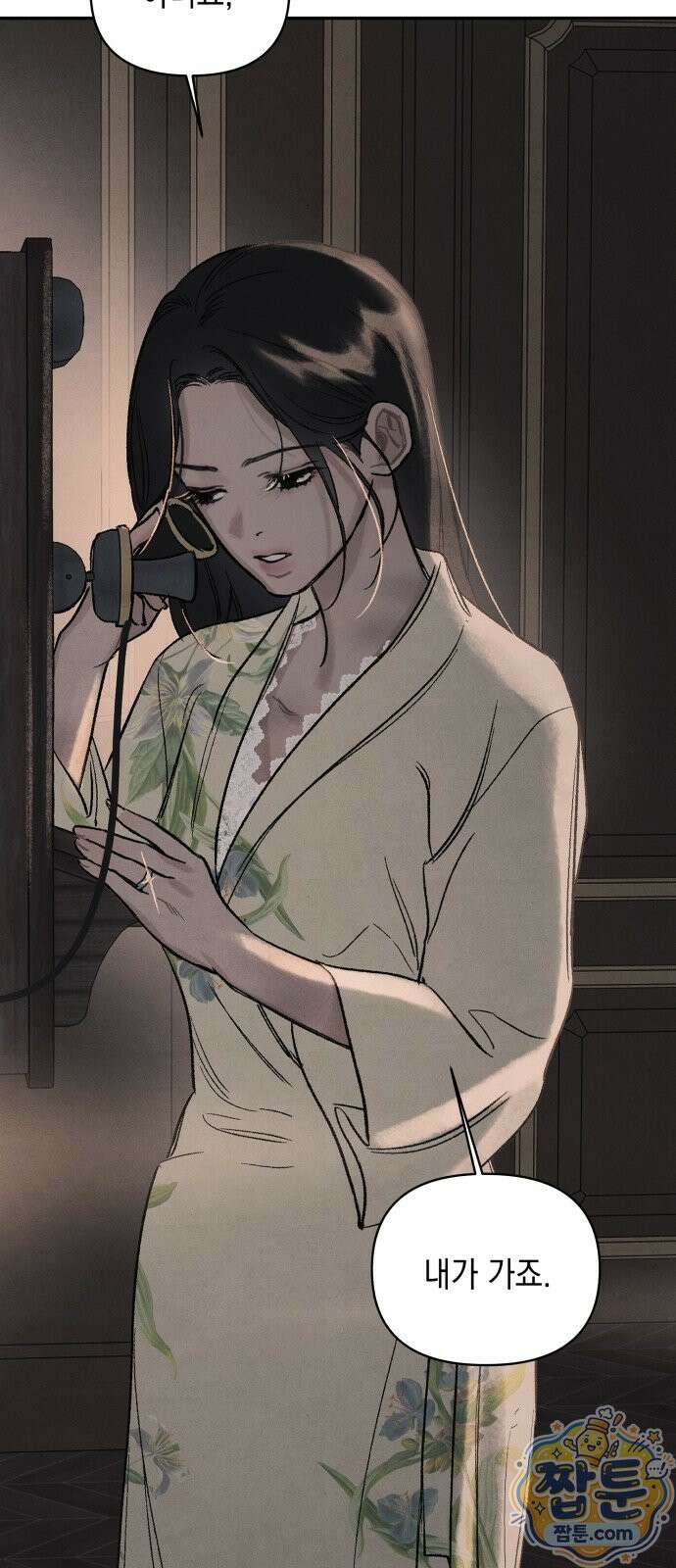 일곱 번째 의뢰인 12화 65